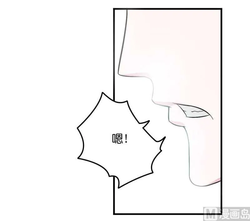 第10话 去死吧 第16页