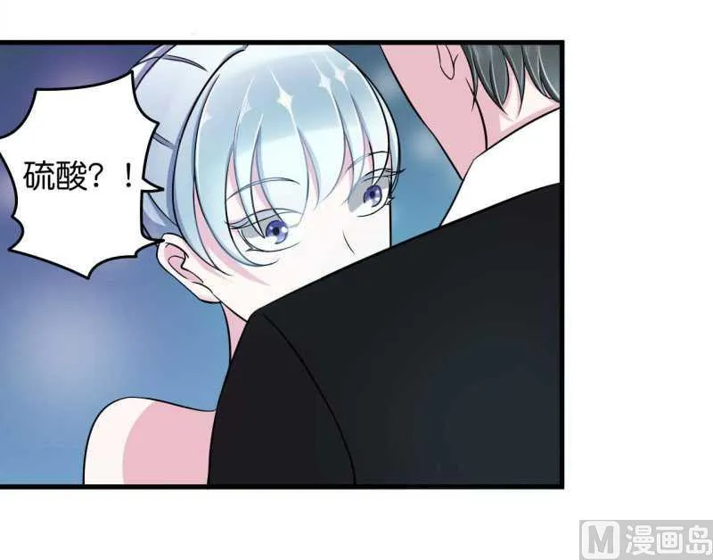 第10话 去死吧 第18页