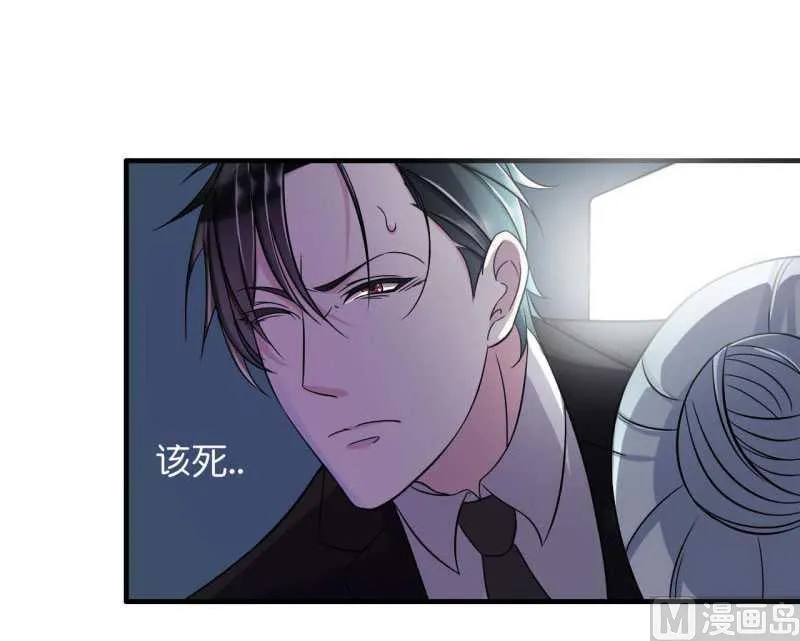 第10话 去死吧 第19页