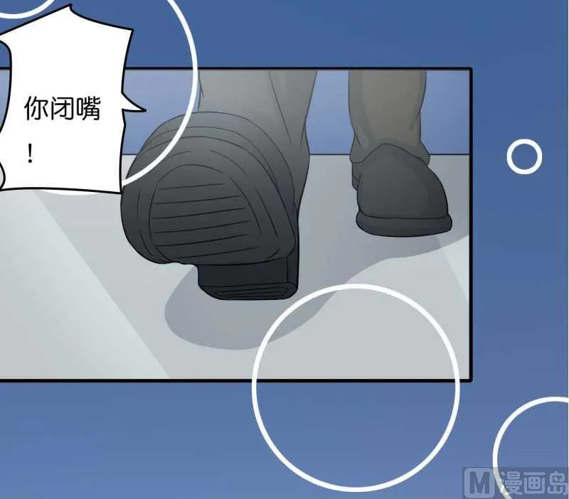 第10话 去死吧 第29页