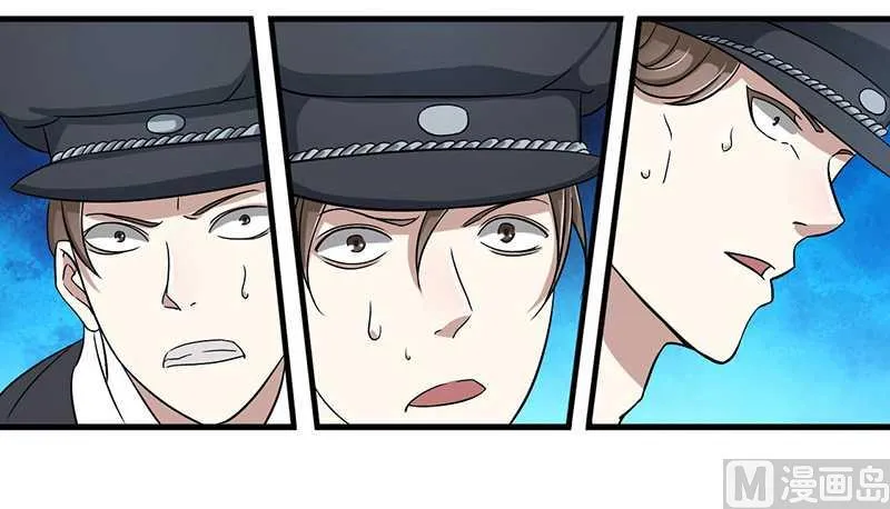 第11话 哗众取宠 第3页