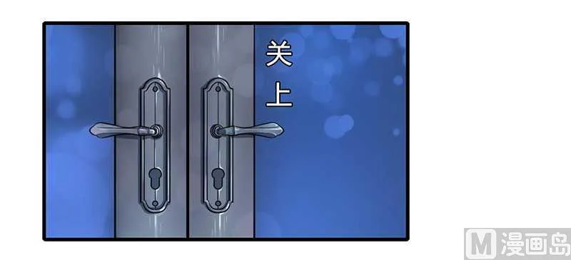 第11话 哗众取宠 第5页