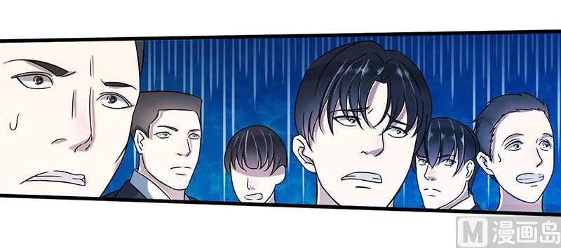 第11话 哗众取宠 第12页
