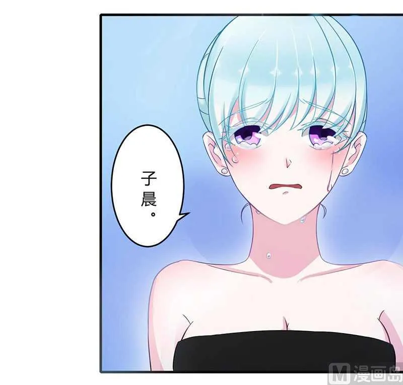 第11话 哗众取宠 第21页
