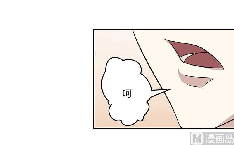 第11话 哗众取宠 第29页