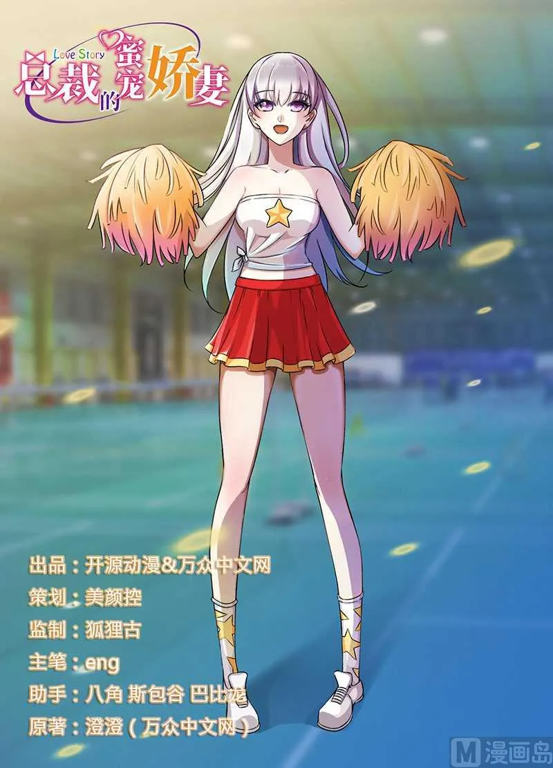 第13话 我早就在地狱里了 第1页
