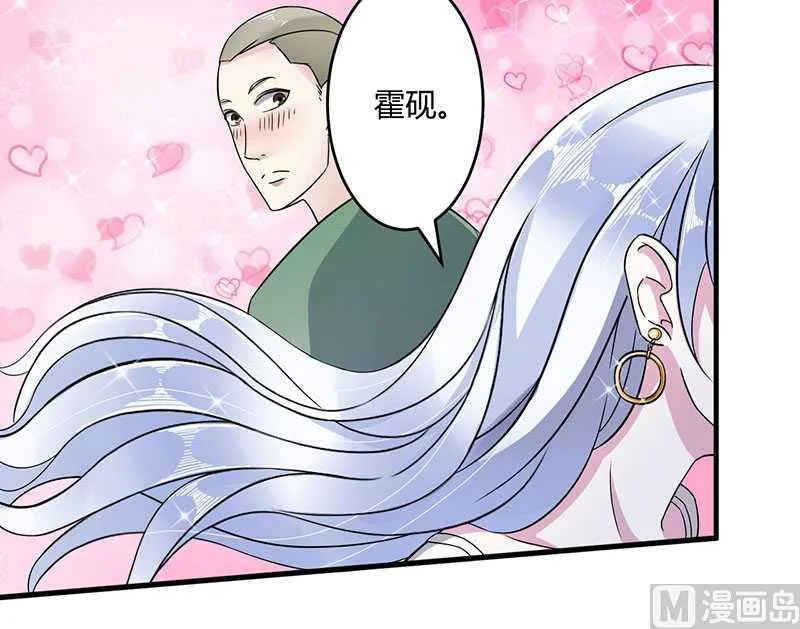 第13话 我早就在地狱里了 第2页