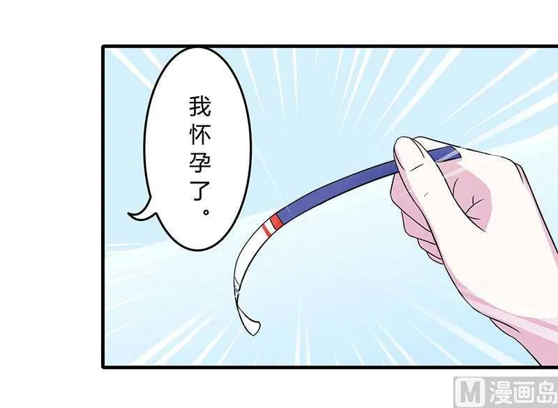 第13话 我早就在地狱里了 第3页