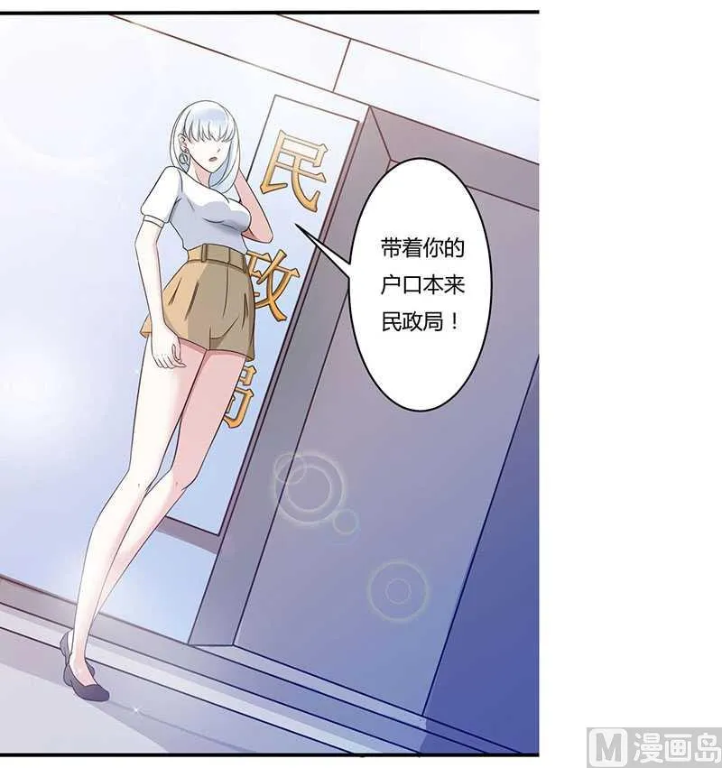 第13话 我早就在地狱里了 第4页
