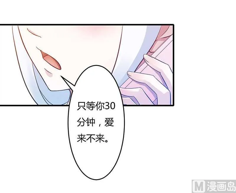 第13话 我早就在地狱里了 第5页