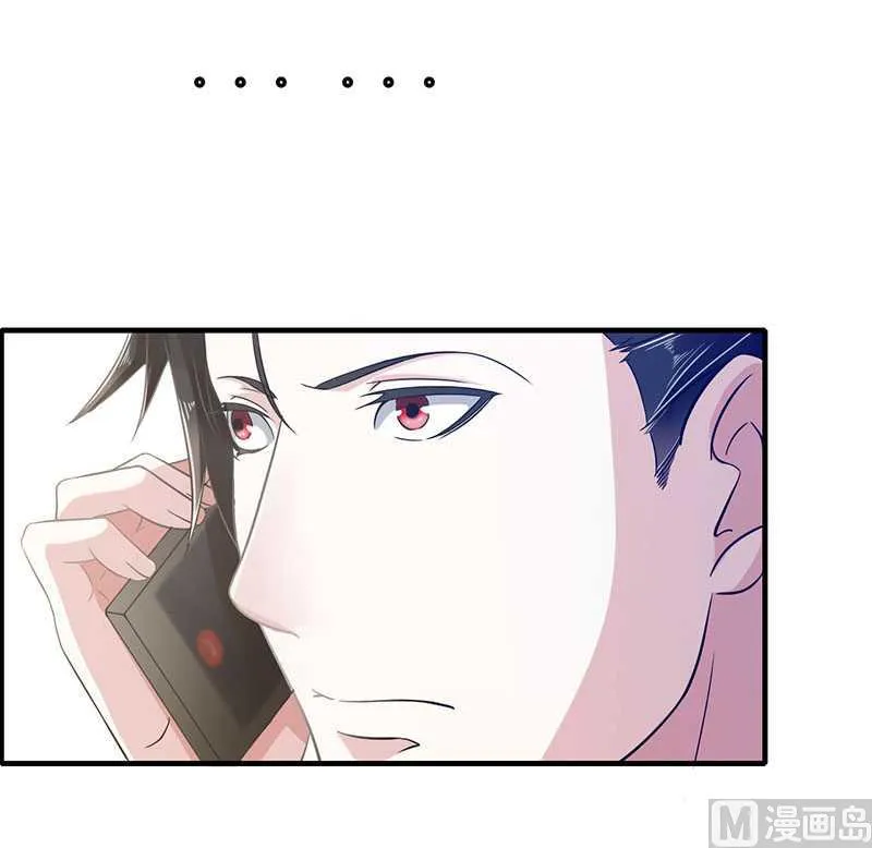 第13话 我早就在地狱里了 第9页