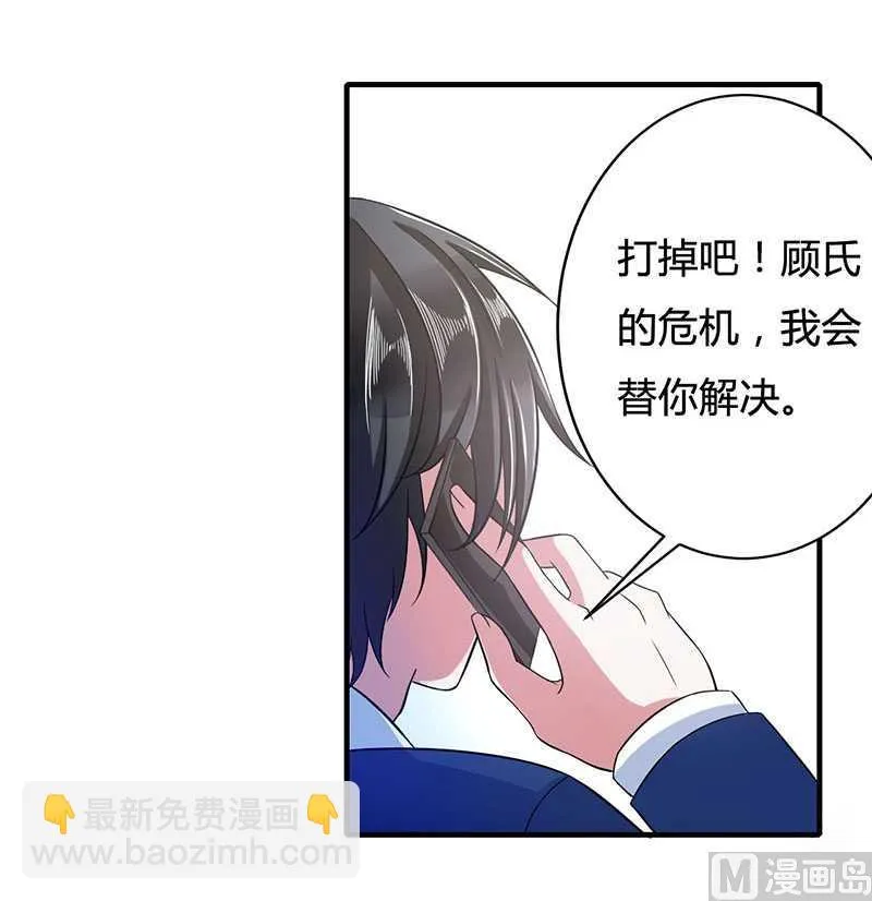 第13话 我早就在地狱里了 第10页