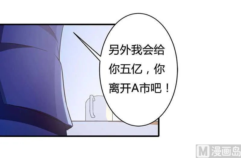 第13话 我早就在地狱里了 第11页