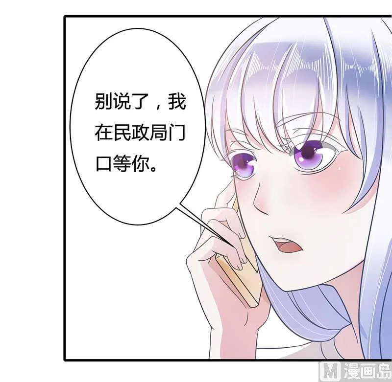 第13话 我早就在地狱里了 第12页