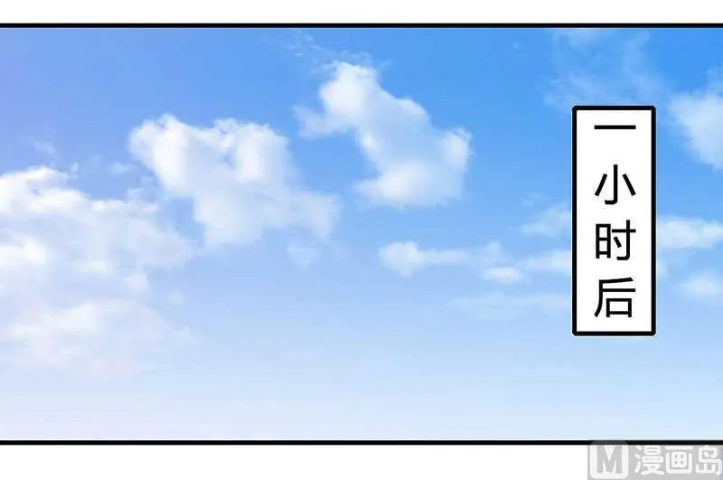 第13话 我早就在地狱里了 第14页