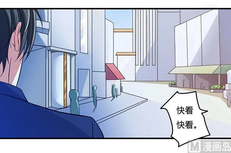 第13话 我早就在地狱里了 第15页