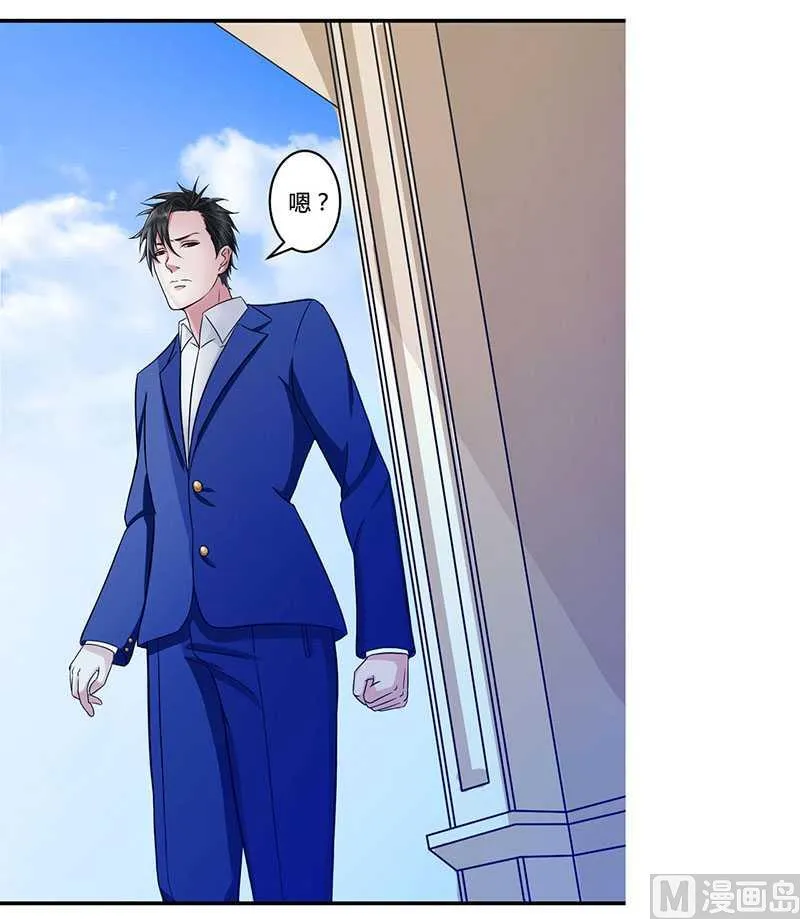 第13话 我早就在地狱里了 第17页