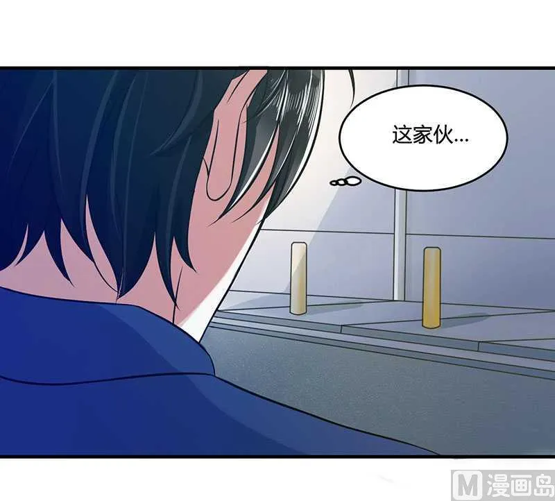 第13话 我早就在地狱里了 第18页
