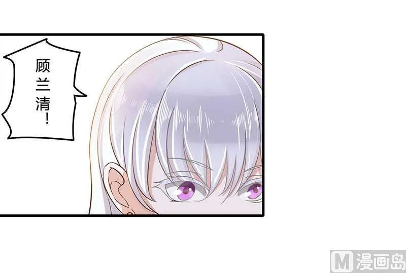 第13话 我早就在地狱里了 第20页