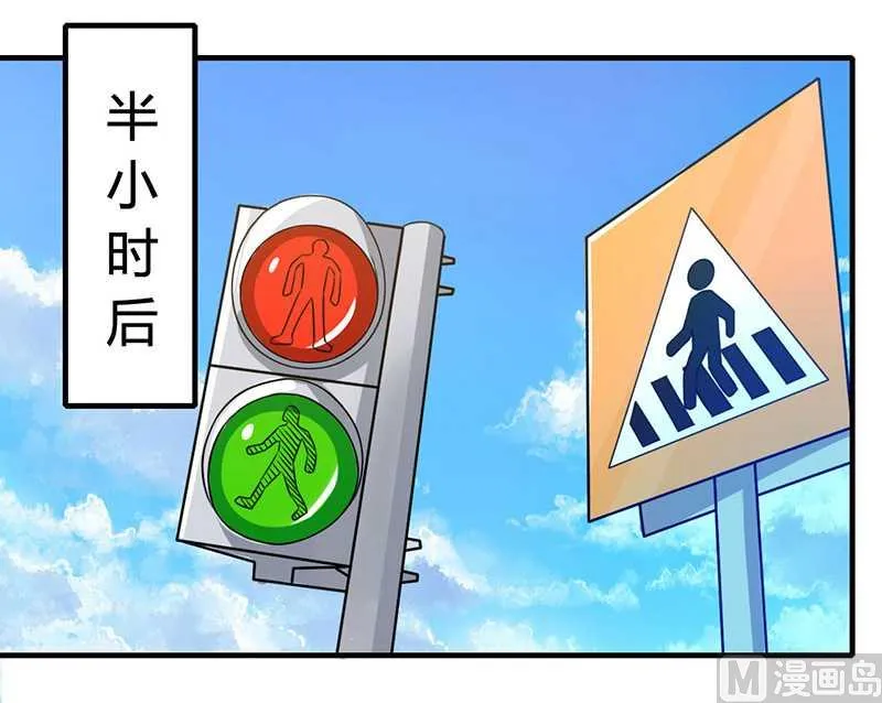第13话 我早就在地狱里了 第25页