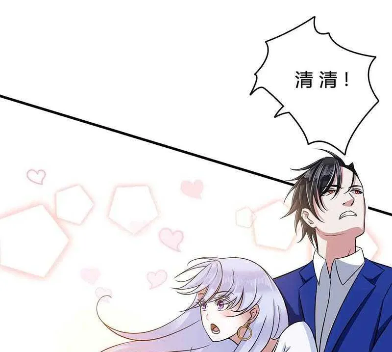 第13话 我早就在地狱里了 第29页