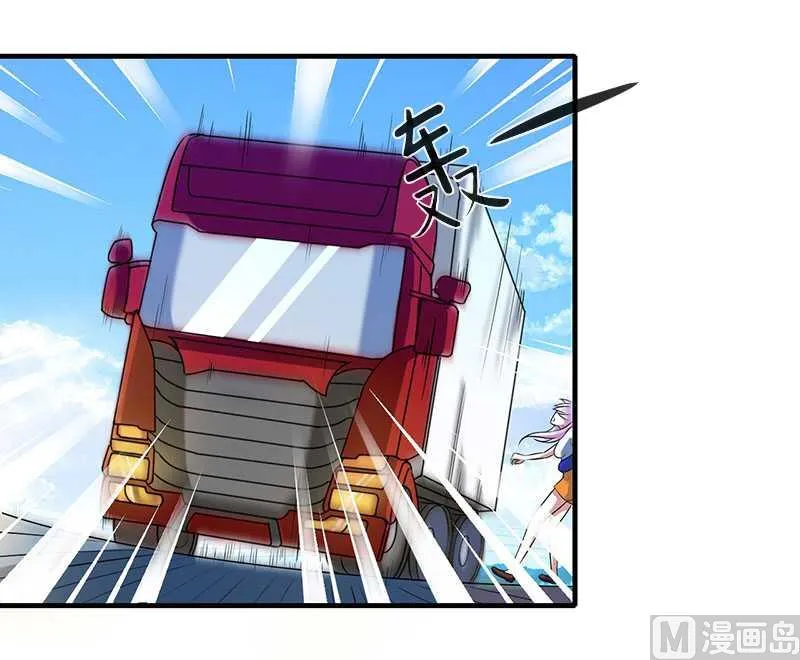 第14话 秘密送走？！ 第3页