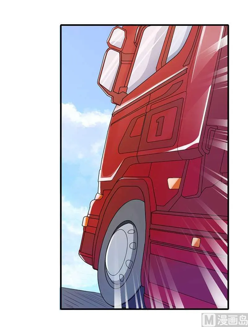 第14话 秘密送走？！ 第4页