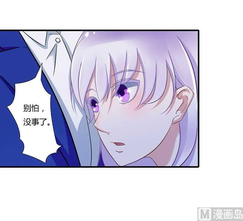 第14话 秘密送走？！ 第6页