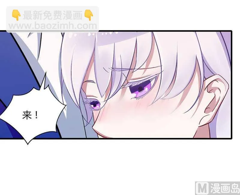 第14话 秘密送走？！ 第7页