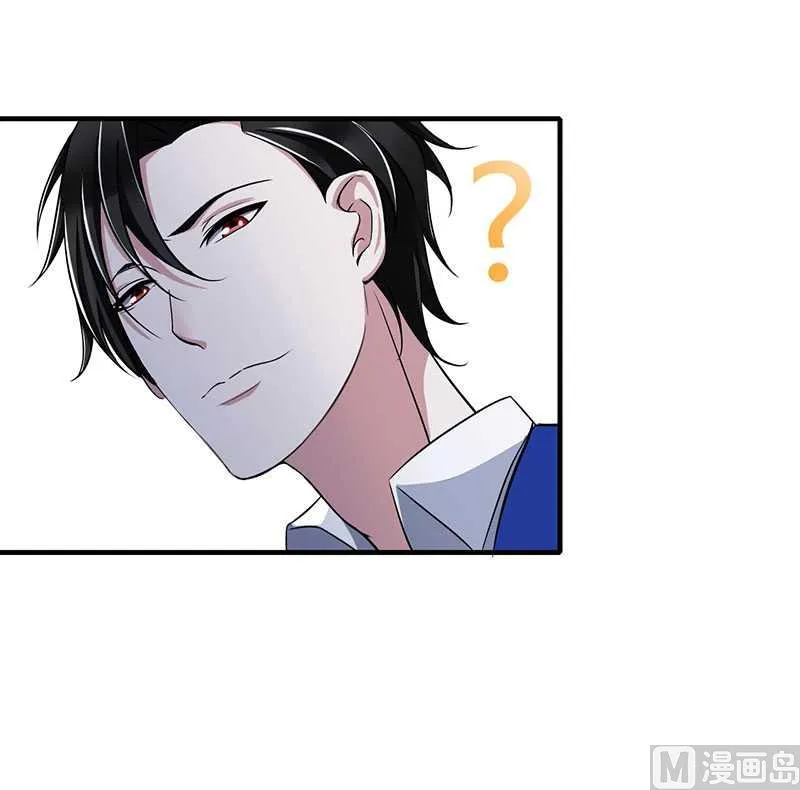 第14话 秘密送走？！ 第9页