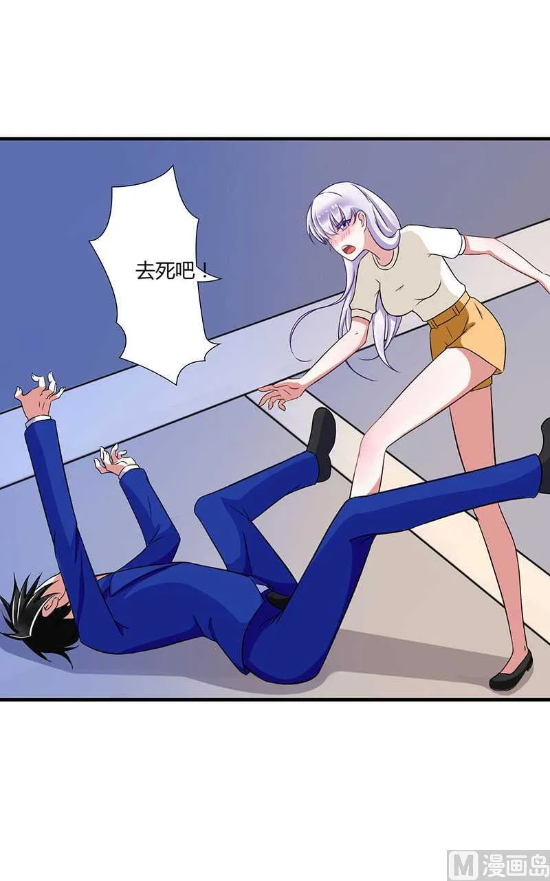 第14话 秘密送走？！ 第10页