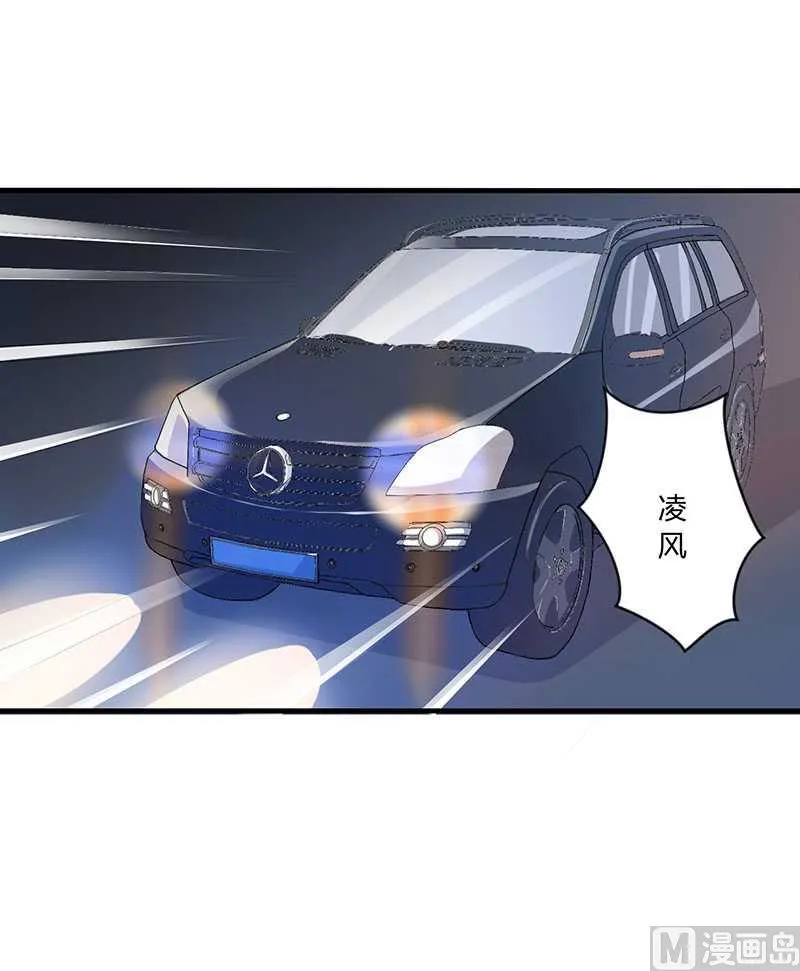第14话 秘密送走？！ 第14页