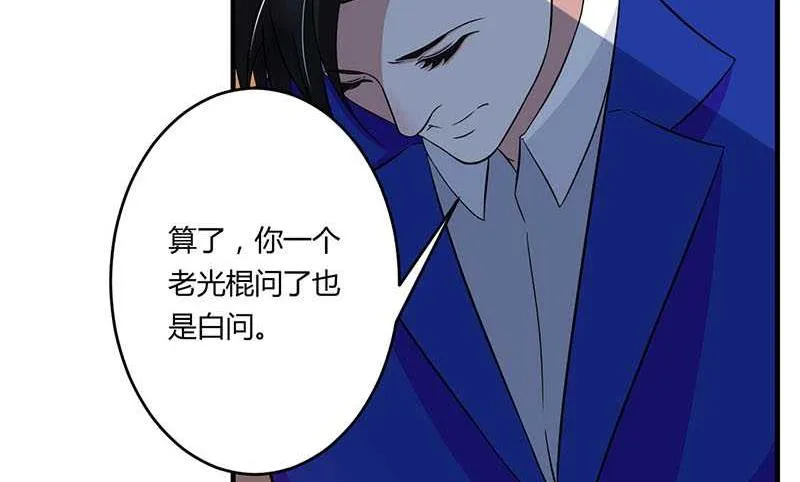 第14话 秘密送走？！ 第18页