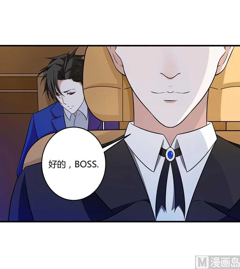 第14话 秘密送走？！ 第20页