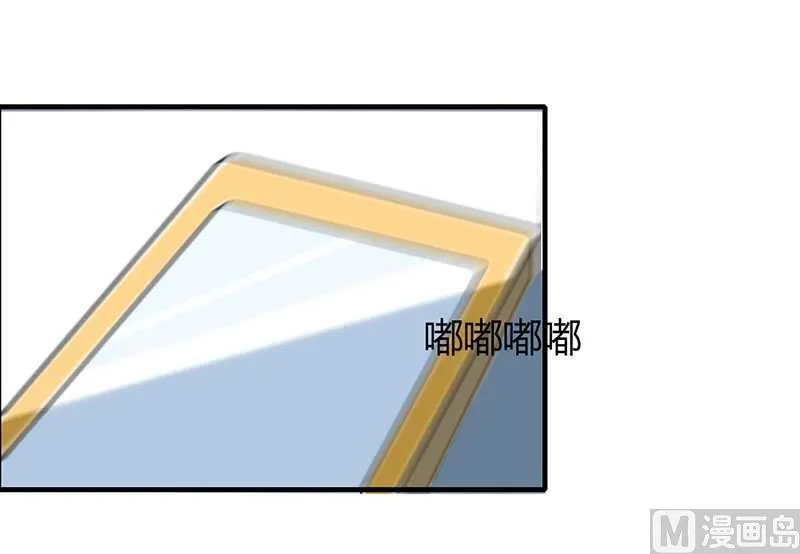 第14话 秘密送走？！ 第24页