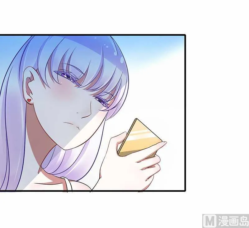 第14话 秘密送走？！ 第27页