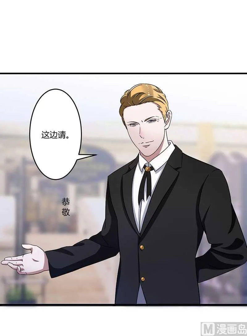 第14话 秘密送走？！ 第29页
