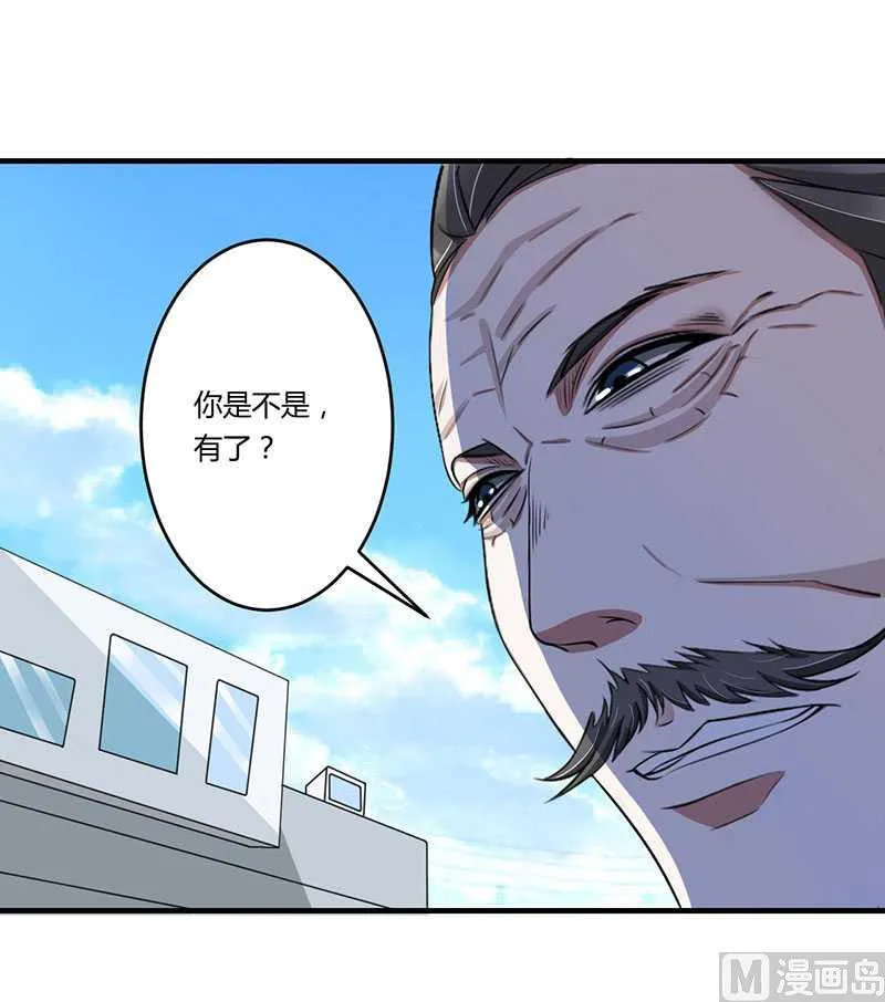 第14话 秘密送走？！ 第33页