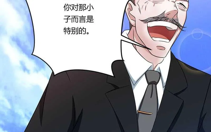 第15话 又见故人？ 第4页