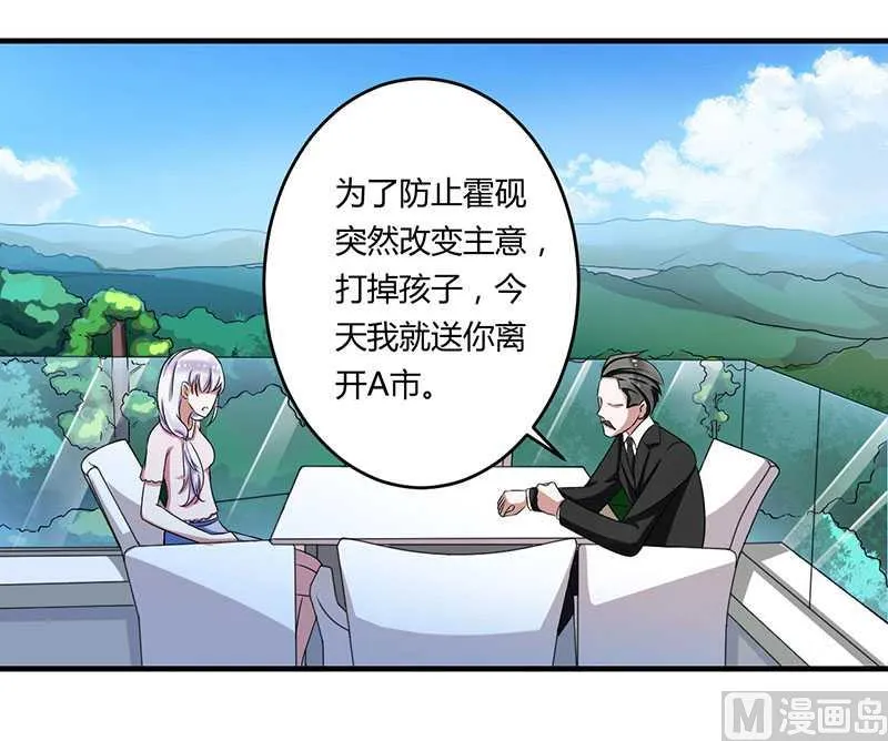 第15话 又见故人？ 第7页