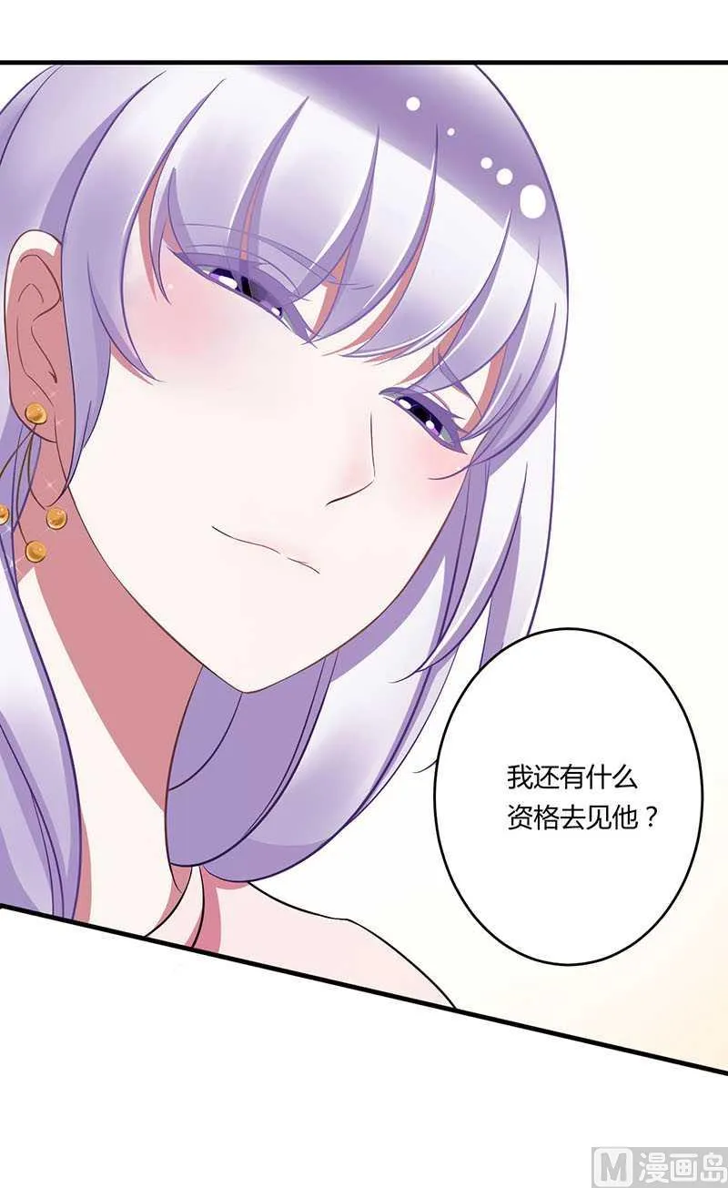 第15话 又见故人？ 第9页