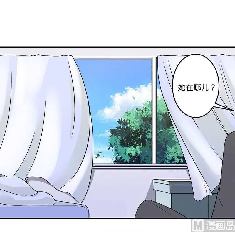 第15话 又见故人？ 第10页