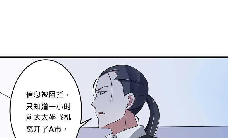 第15话 又见故人？ 第12页