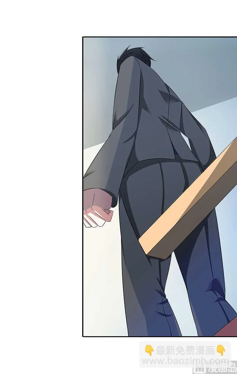 第15话 又见故人？ 第15页