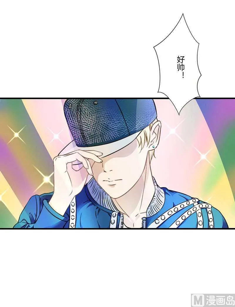 第15话 又见故人？ 第19页