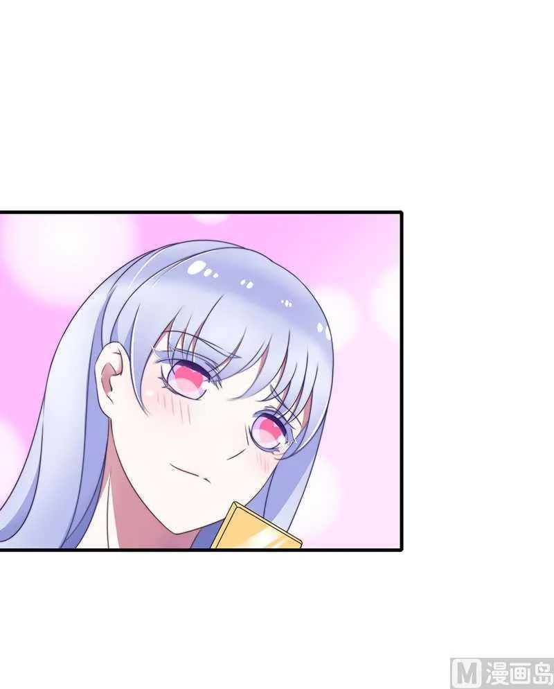第15话 又见故人？ 第20页