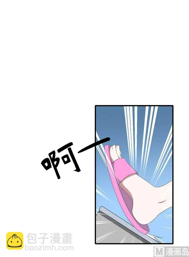 第15话 又见故人？ 第21页