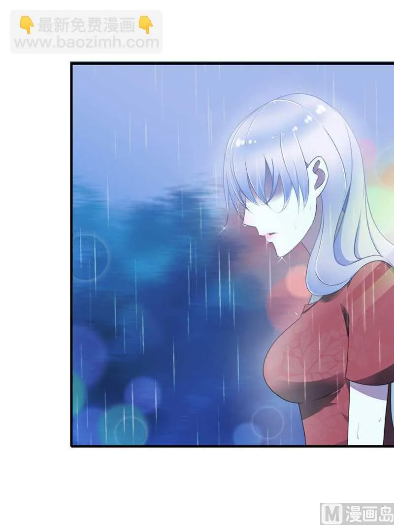第15话 又见故人？ 第29页