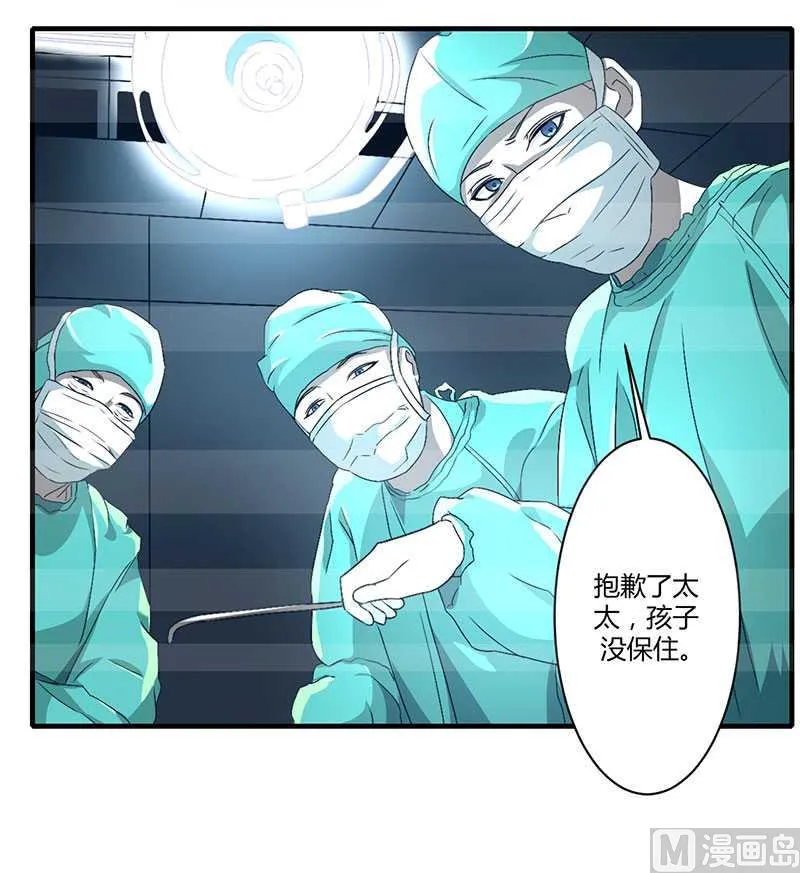 第15话 又见故人？ 第31页