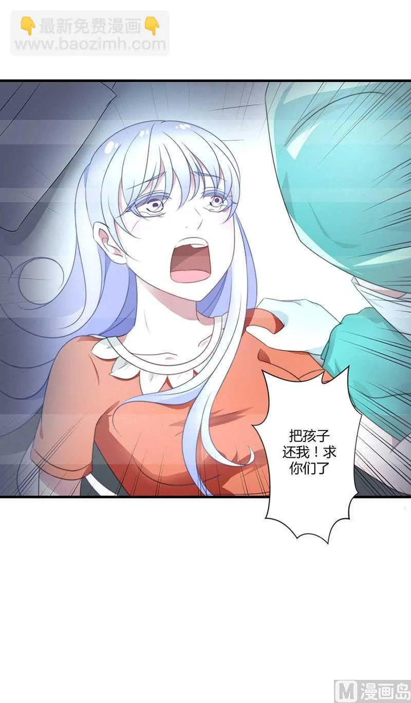第15话 又见故人？ 第34页